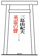 �p����� �I���W�i����