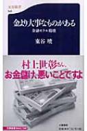厖Ȃ̂ Z tV