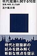 ޽Ϻ/ۤ˴ؤ16 ֡֡