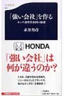 uЁv z_AMa̔閧 tV