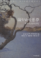 �i�₩�Ȉ��� �p�ď������k�W