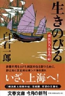 �����̂т� ���l�ِl�X������