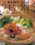 �݂�Ȃł��܂��� ���������̔錍�͂��ꂾ�����̂�