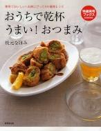 �������Ŋ��t���܂�!���܂� ��������������l�C!�����̂��܂�103���V�s