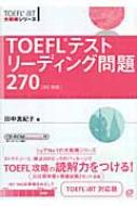 ToefleXg-fBO270
