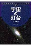 Ŀʿ/ѥ륵-