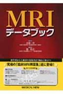 医学科データブック 2025年最新】河合塾 医学科データブックの人気アイテム - メルカリ