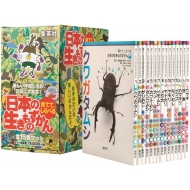 ��ĂāA����ׂ� ���{�̐������̂����� �S���Z�b�g