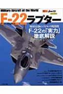 F-22���v�^-