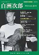 ���F���Y ���{�ň�ԃJ�b�R�C�C�j KAWADE�����b�N