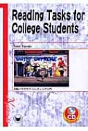 Ϫ�ڹ�ͺ/���ѥ饰��ա���-�ǥ������� Readingtasksforcollege