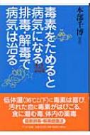 レコード 溜め込む セール 病気