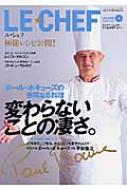 Lechef Volume4