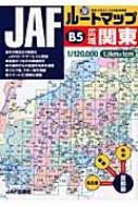 Jafルートマップb5広域関東 日本自動車連盟 Jaf Hmv Books Online Jafルートマップb5広域関東 日本自動車連盟 Jaf Hmv Books Online
