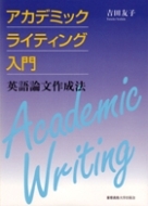 �A�J�f�~�b�N���C�e�B���O���� �p��_���쐬�@