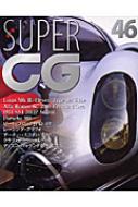 Supercg 46