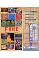 Ｆｕｎｅ 日比野克彦プロジェクト「アジア代表日本」/西日本新聞社/日比野克彦（単行本） Fune : 日比野克彦プロジェクト「アジア代表日本」(日比野克彦