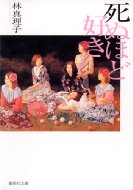 ���ʂقǍD��