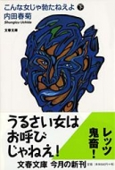 ����ȏ�����u���˂��� ��