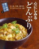 �S�ɂ��݂�ǂ�Ԃ� �J�c���A�����A�e�q���B������ǂ�Ԃ���ꓰ��