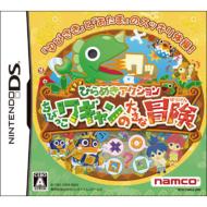 ワギャンランド　ゲームギア Amazon | ワギャンランド 【ゲームギア】 | ゲームソフト