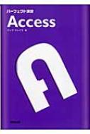 Хåȥ쥤/-եȱ齬access
