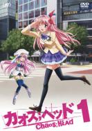 Chaos;Head 1 Special Pack