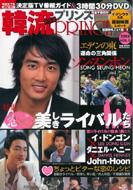 �ؗ��h���}�v�����X Vol.5