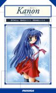 KANON ̏ PARADIGM NOVELS