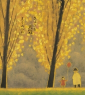 �ޤɤߤ���/���礦��ŷ��