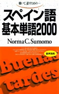 Norma C Sumomo/İ äΥڥñ2000