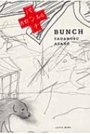 BUNCH 浅野忠信画集 : 浅野忠信 | HMV&BOOKS online - 9784898151068