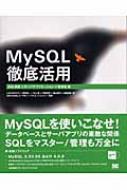 MySQLOꊈp SQL+T[oAvP[V+Ǘҕ