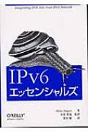 IPv6GbZVY
