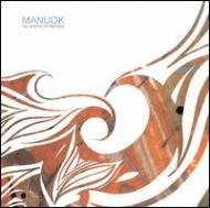 No End To Limitations