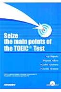 Seize@the@main@points@of@the@TOEIC@Test ^[Qbgƃ|CgŊwTOEICeXg