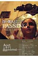 白い黒人 : ネラ・ラーセン | HMV&BOOKS online - 9784861100932