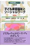 qǂƒ땟ƃ\[V[N ЉbV[Y