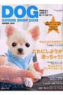 Doggoodsshop 2005
