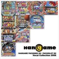 ゲーム ミュージック/Hangame パチンコdx / パチスロdx Vocal Collection 2008