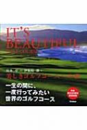 美しきゴルフコースへの旅 : 宮本卓(写真家) | HMV&BOOKS online 