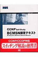 CCNP@Self]Study:BCMSNFeLXg CCNPXCb`OΉZtX^fBKCh