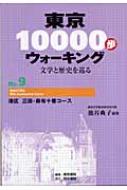 10000EH-LO No.9 wƗj