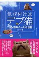 ӥӥå/դХǥǭ ˥ȤΤ 