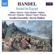 إǥ1685-1759/Israel In Egypt Mallon / Aradia Ensemble Albino N. brown Modolo