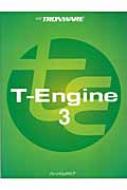 ԣңϣΣףңԽ/̺tronwaret-engine 3
