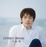 LOVER'S DREAM