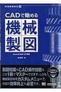 Cad�Ŏn�߂�@�B���} Autocadlt�Ή�