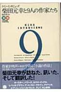 ĸ/ĸ9ͤκȤ ʥ󡦥󥿥ӥ-
