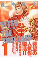 【中古】 スナッチャー窃 ２/宙出版/高木章次 中古】 スナッチャー窃 2/宙出版/高木章次